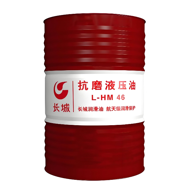 辽源长城抗磨液压油