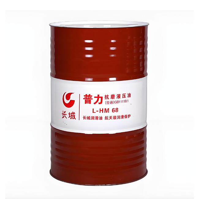 辽源长城普力抗磨液压油