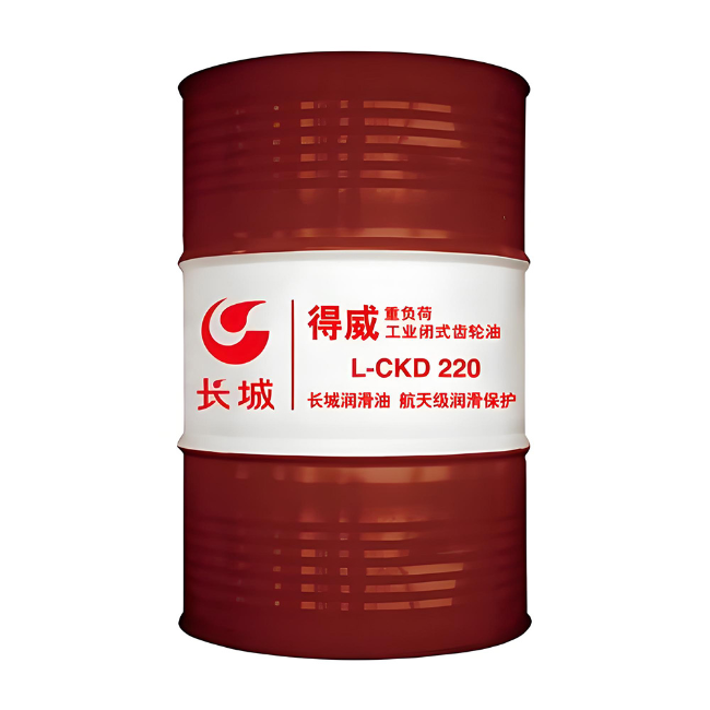 辽源长城得威工业闭式齿轮油CKD