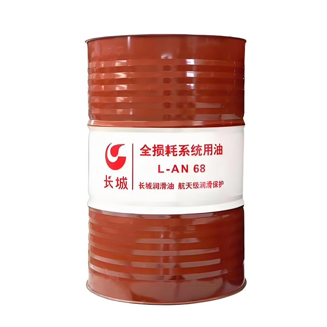 辽源长城全损耗系统用油